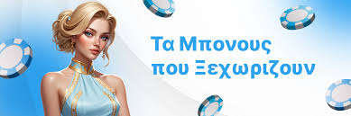 Online Καζίνο Εξωτερικού Μια Συναρπαστική Εμπειρία Τυχερών Παιχνιδιών Online Καζίνο Εξωτερικού Μια Συναρπαστική Εμπειρία Τυχερών Παιχνιδιών