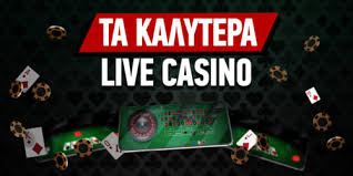 Τα Καλύτερα Ελληνικά Online Casino Εξερευνώντας τον Κόσμο του Τυχερού Παιχνιδιού Τα Καλύτερα Ελληνικά Online Casino Εξερευνώντας τον Κόσμο του Τυχερού Παιχνιδιού