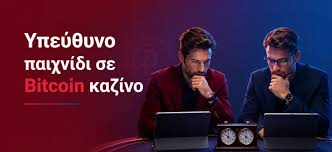 Καζίνο χωρίς ταυτοποίηση Μάθετε τα πάντα! Καζίνο χωρίς ταυτοποίηση Μάθετε τα πάντα!